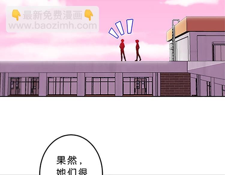第37话 玲玲姐特别强！