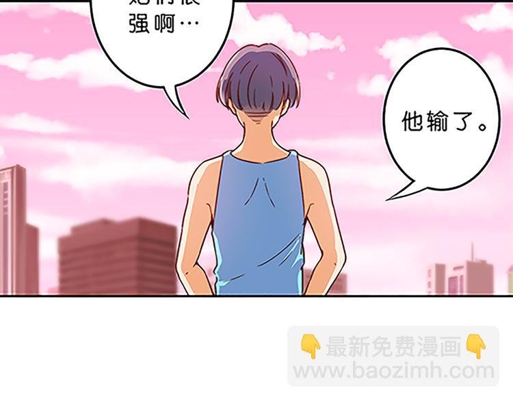 第37话 玲玲姐特别强！