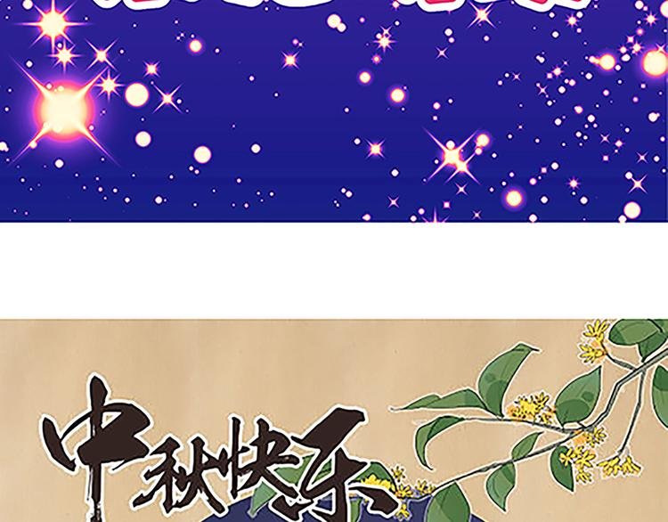 第37话 玲玲姐特别强！