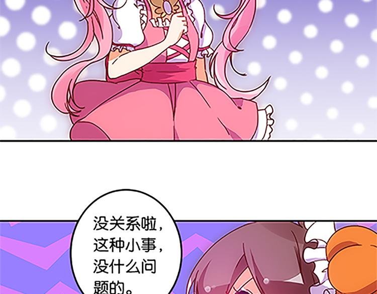 第38话 规则