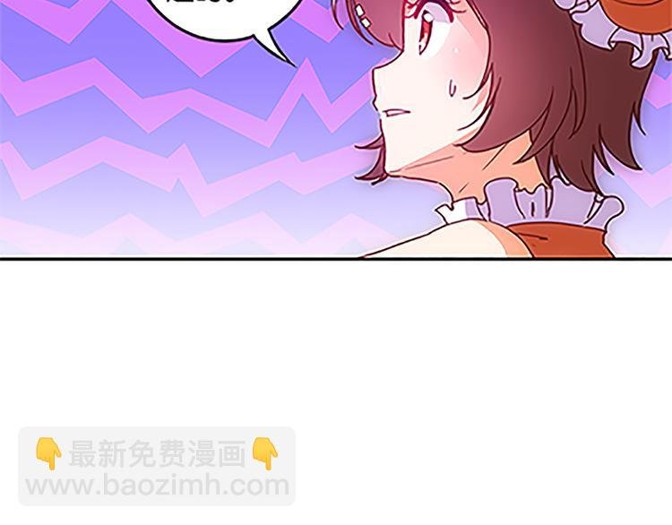 第38话 规则