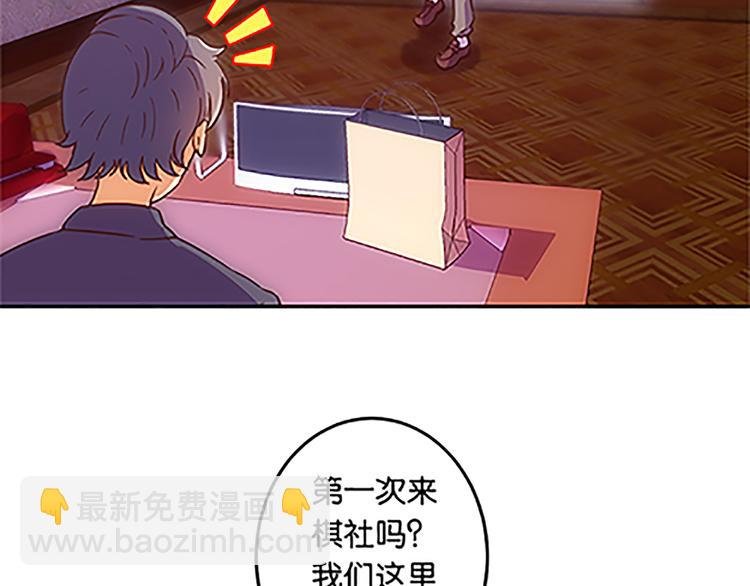第38话 规则