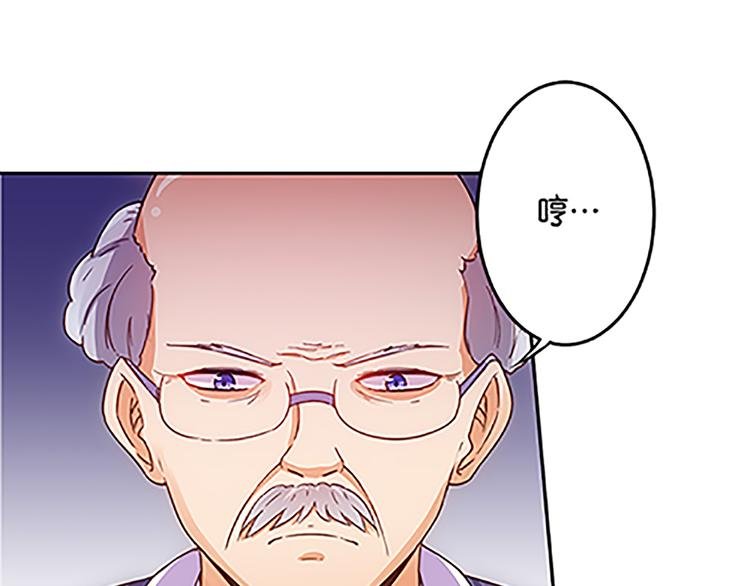 第38话 规则