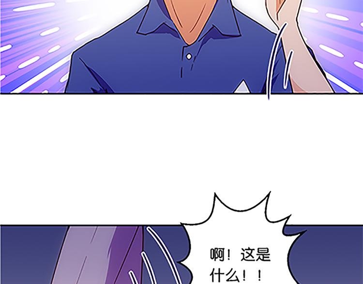 第38话 规则