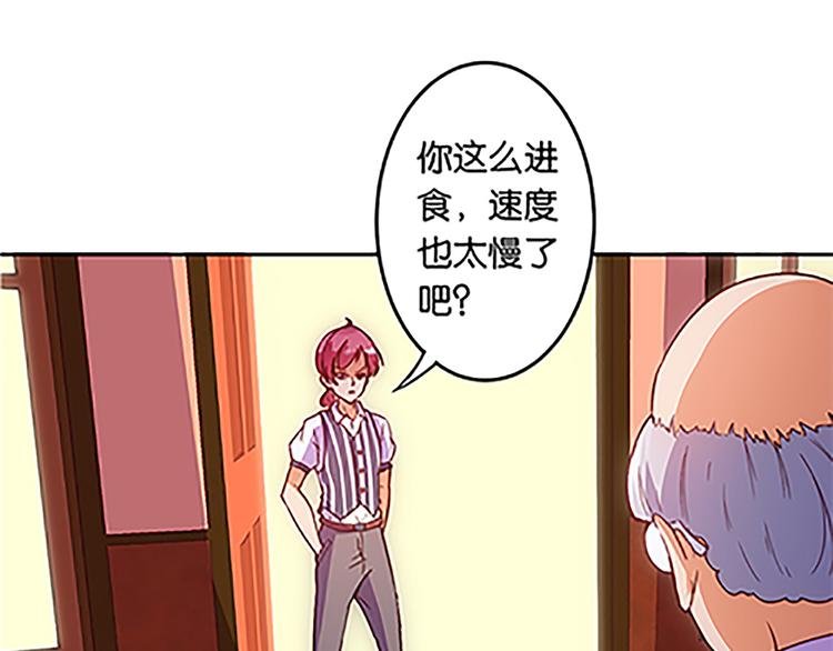 第38话 规则