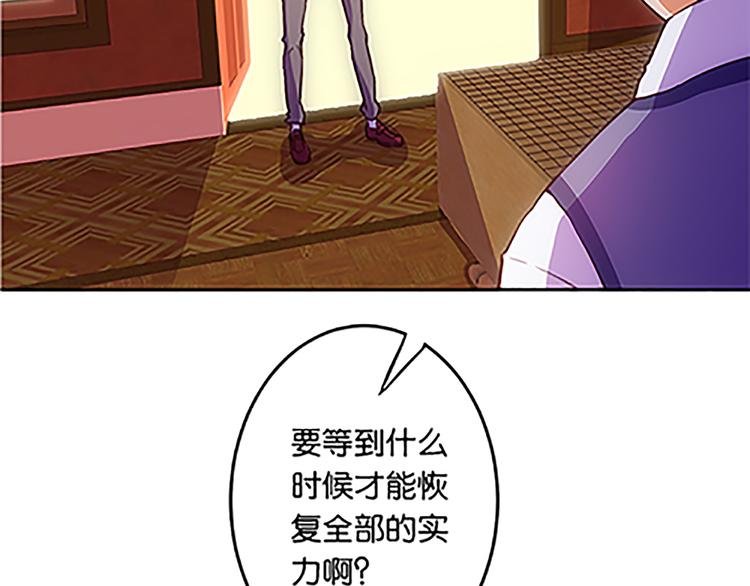 第38话 规则