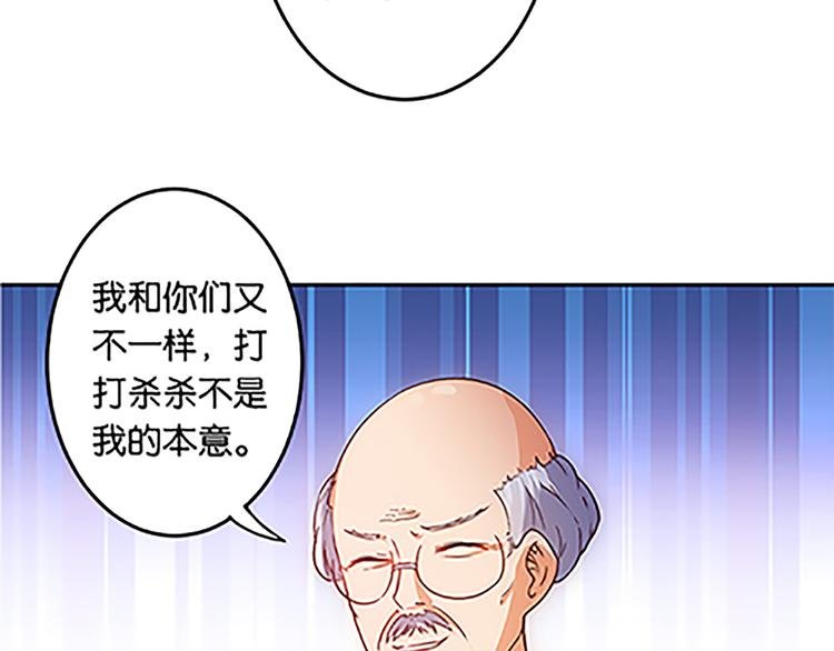 第38话 规则
