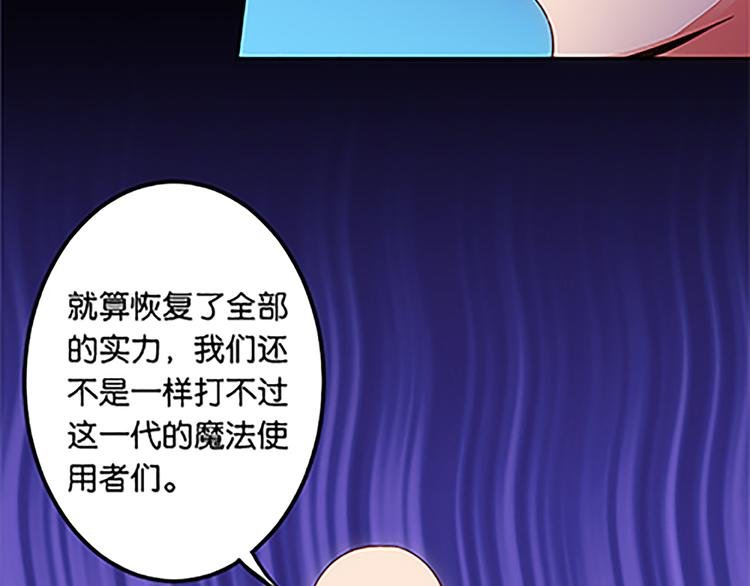 第38话 规则
