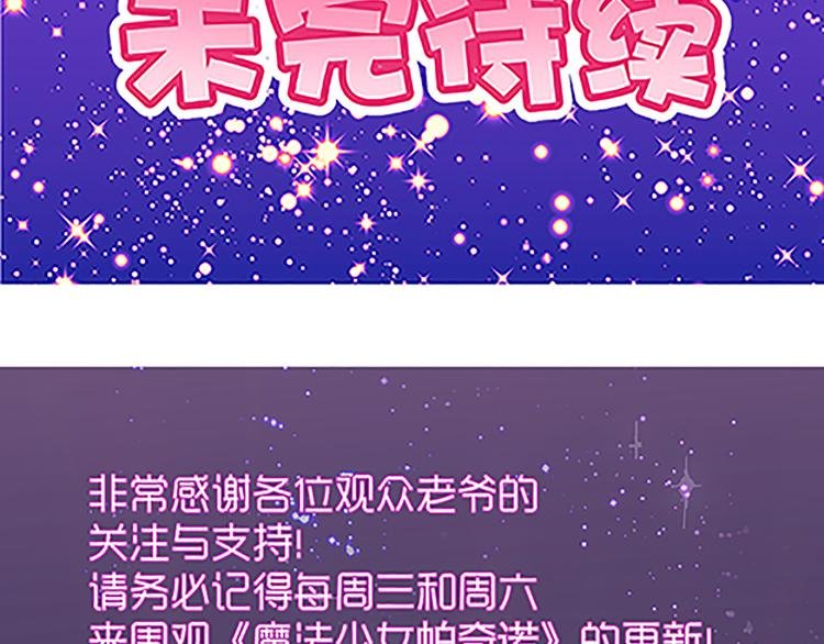 第38话 规则