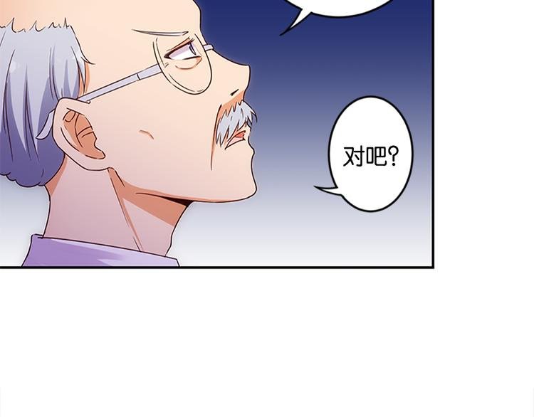 第39话 用魔法来战斗