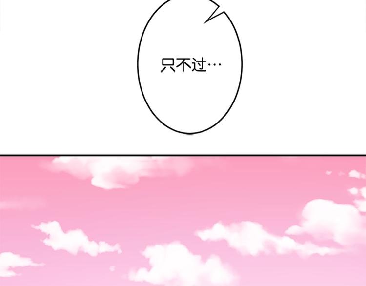 第39话 用魔法来战斗