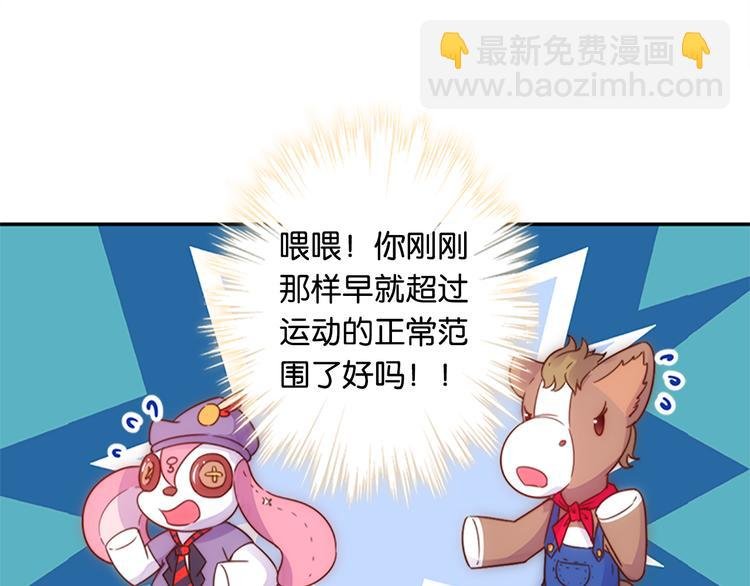 第39话 用魔法来战斗