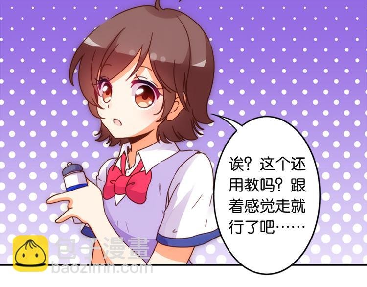 第39话 用魔法来战斗