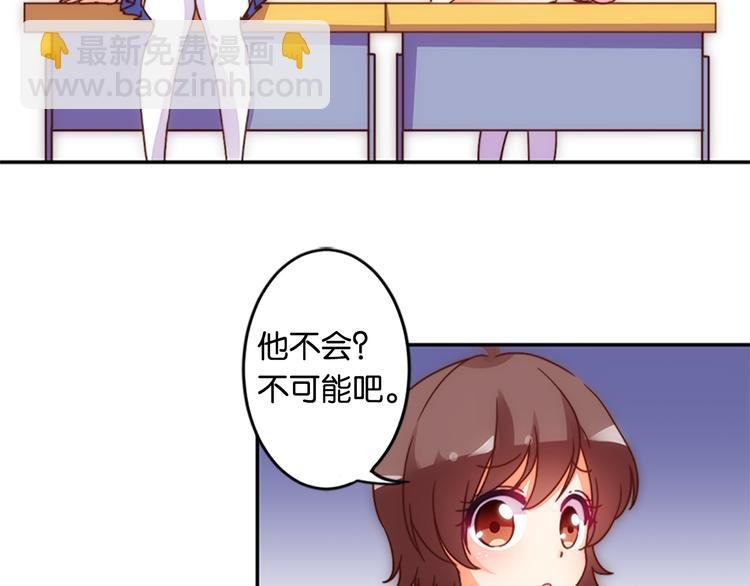 第39话 用魔法来战斗