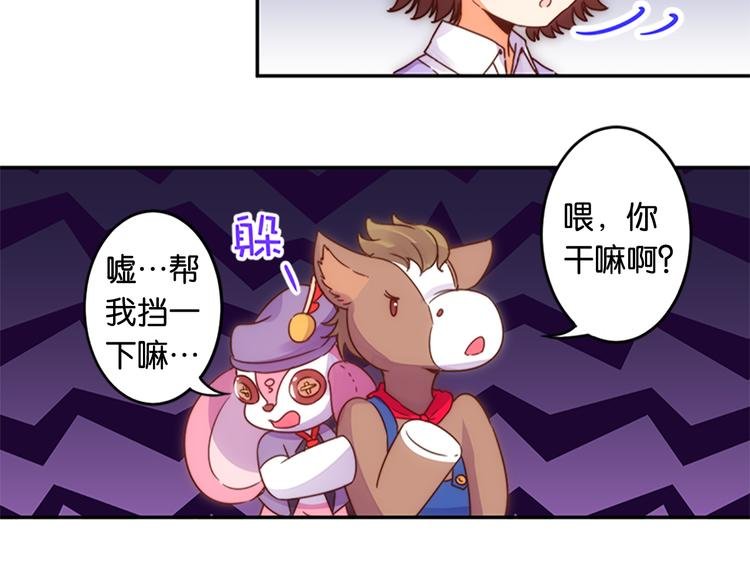 第39话 用魔法来战斗