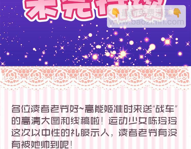 第39话 用魔法来战斗
