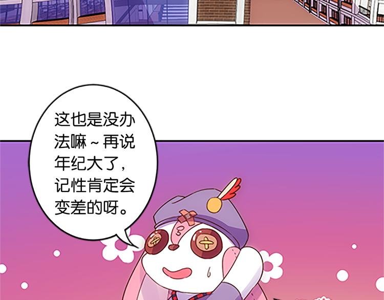 第40话 猎物