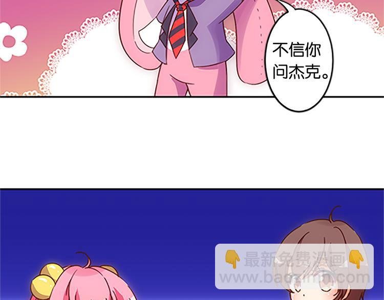 第40话 猎物