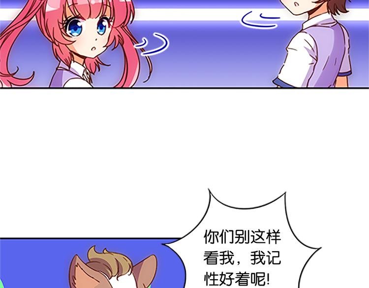 第40话 猎物