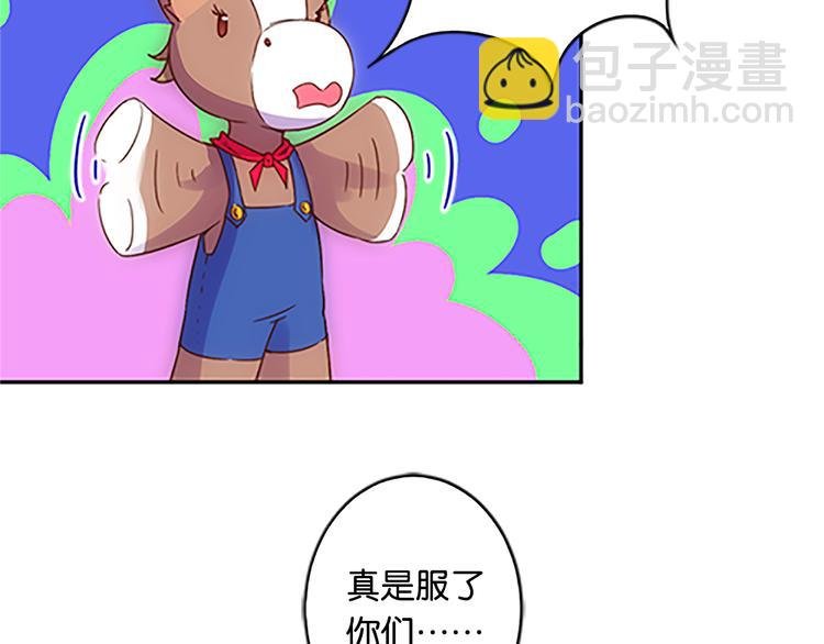 第40话 猎物