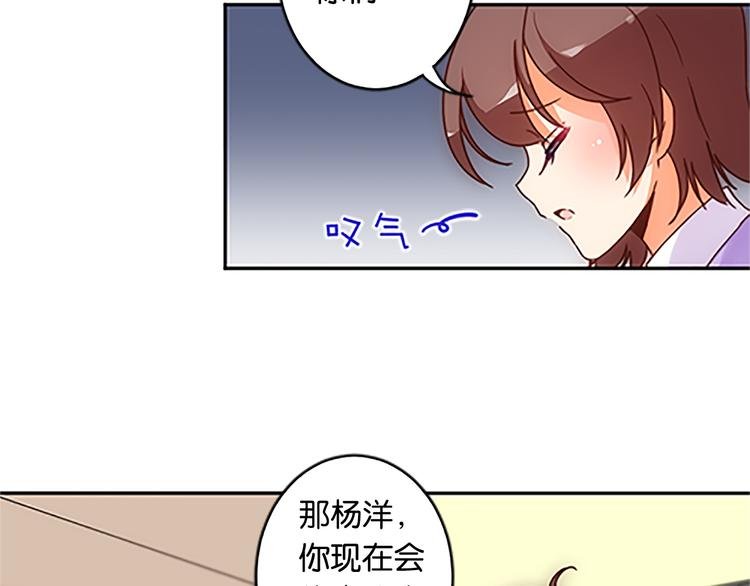 第40话 猎物