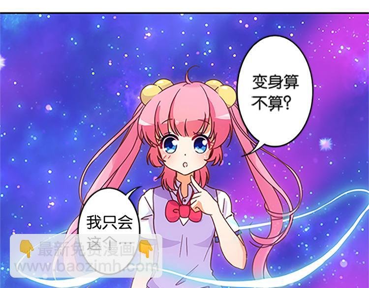 第40话 猎物