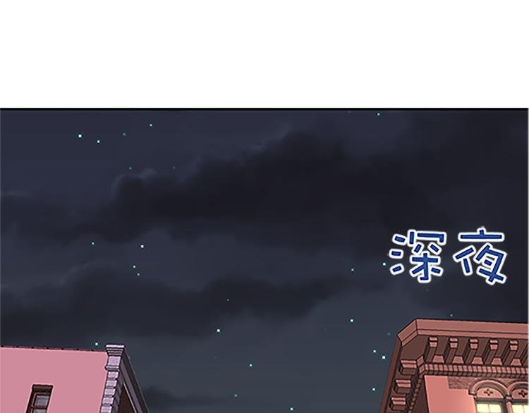 第40话 猎物