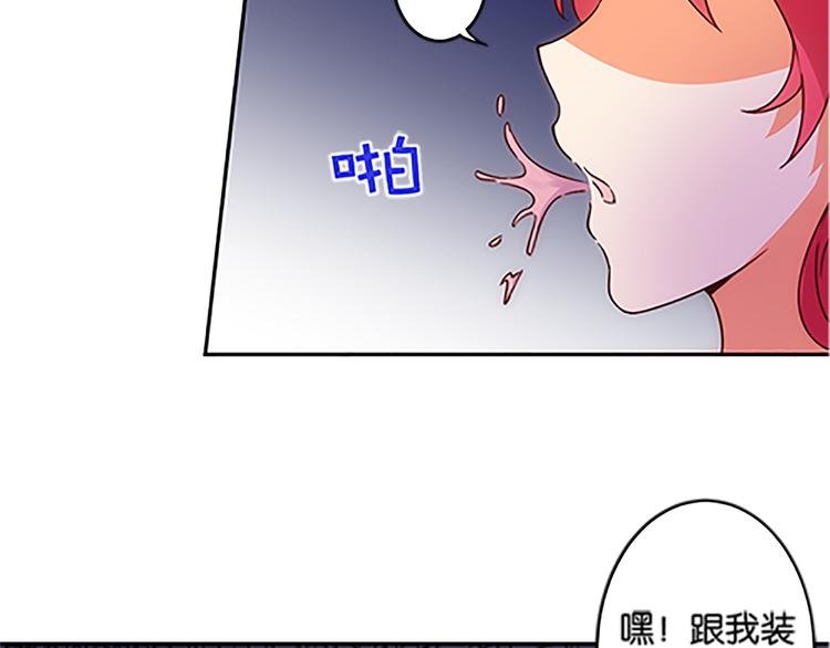 第40话 猎物