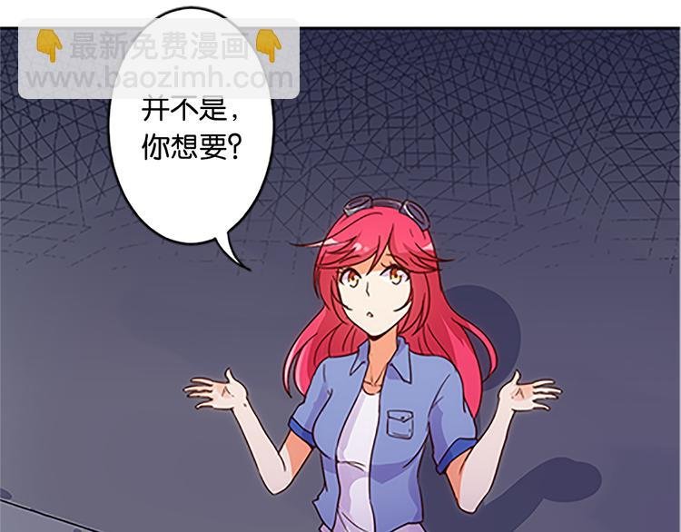 第40话 猎物