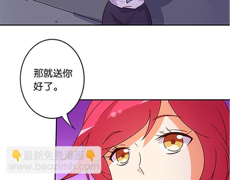 第40话 猎物