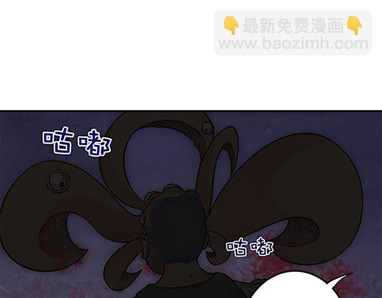第41话 总觉得哪里不对劲