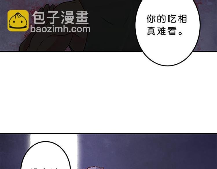 第41话 总觉得哪里不对劲