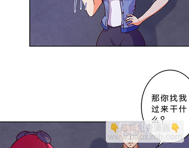 第41话 总觉得哪里不对劲