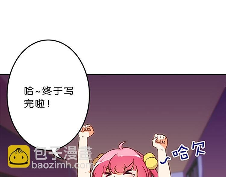 第41话 总觉得哪里不对劲