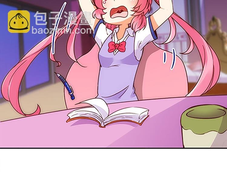 第41话 总觉得哪里不对劲