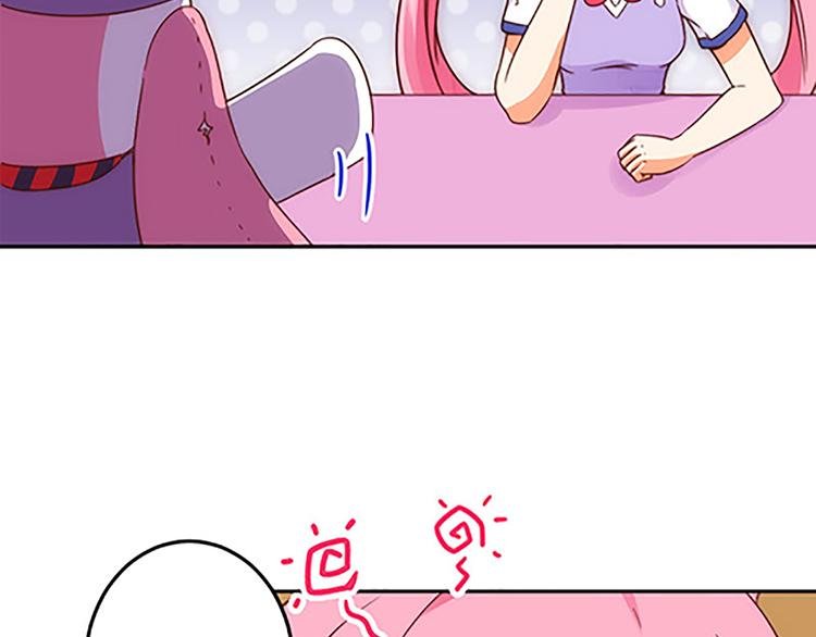 第41话 总觉得哪里不对劲