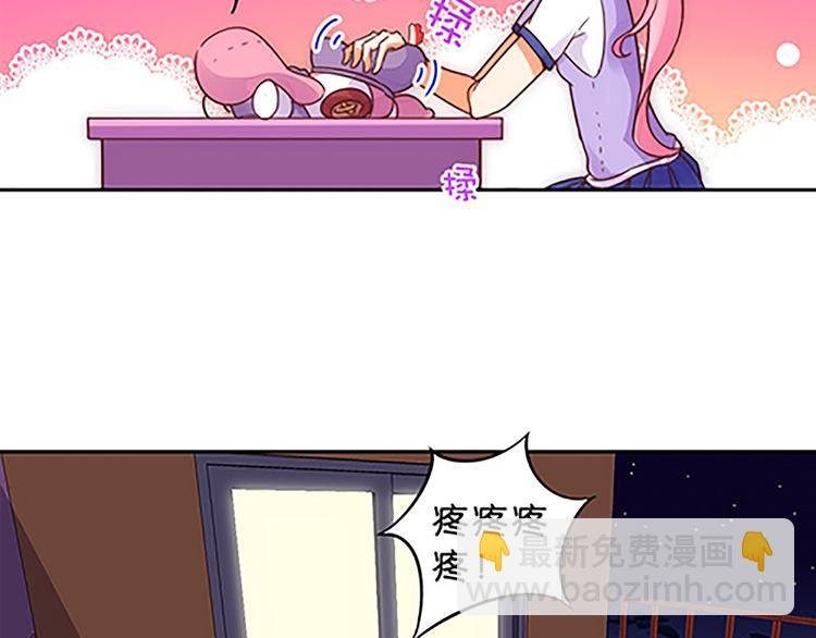 第41话 总觉得哪里不对劲