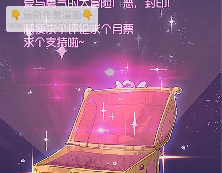 第41话 总觉得哪里不对劲