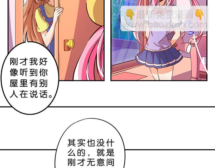 第4话 有变态