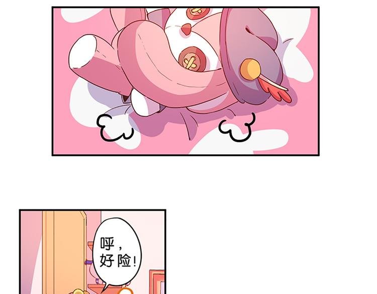 第4话 有变态