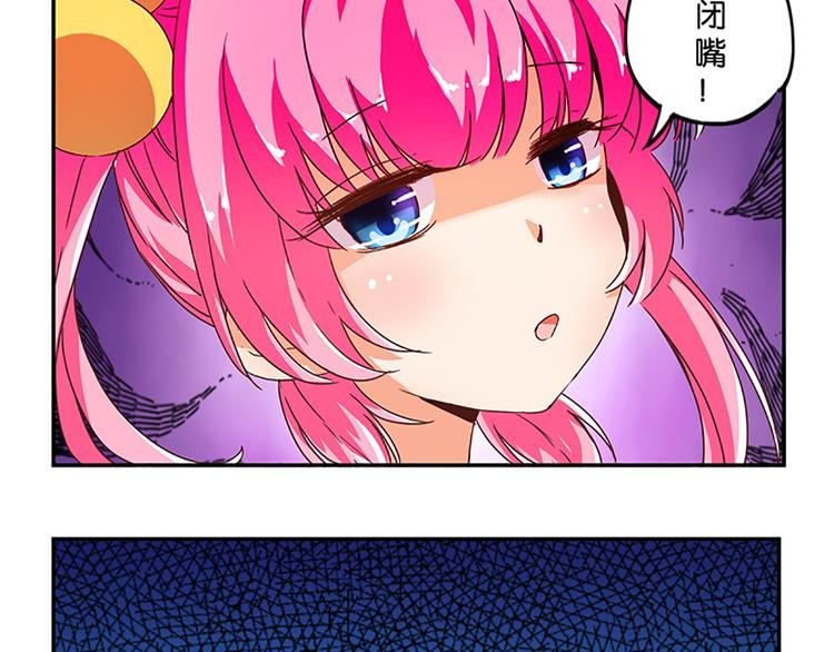 第4话 有变态