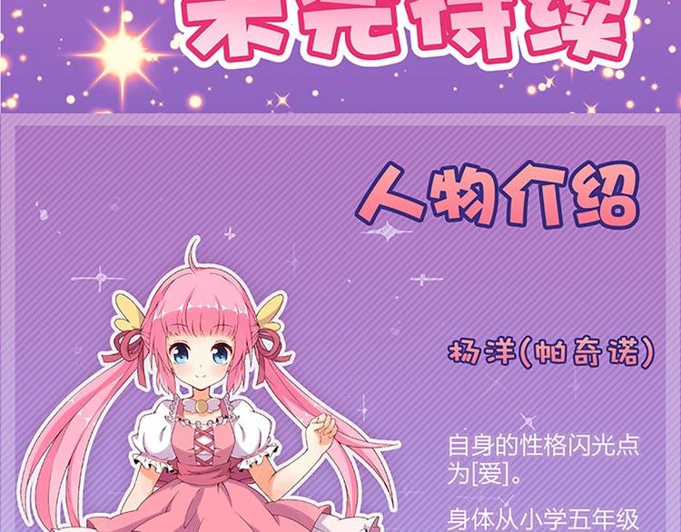第4话 有变态