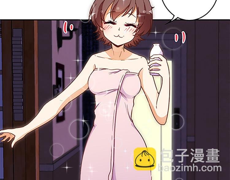 第43话 自我意识