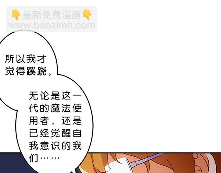 第43话 自我意识