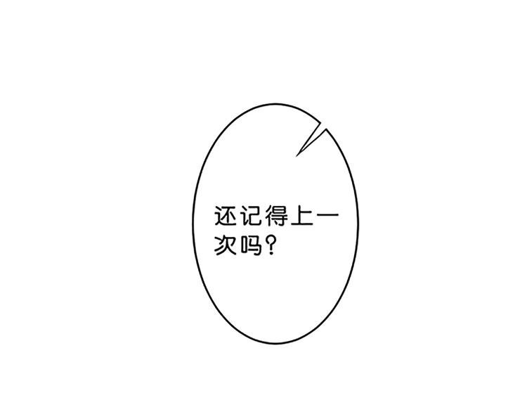 第43话 自我意识