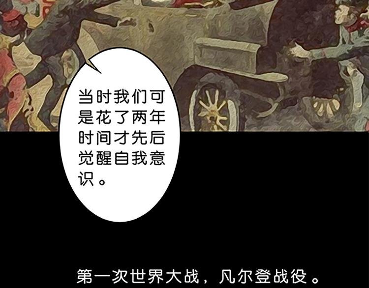 第43话 自我意识