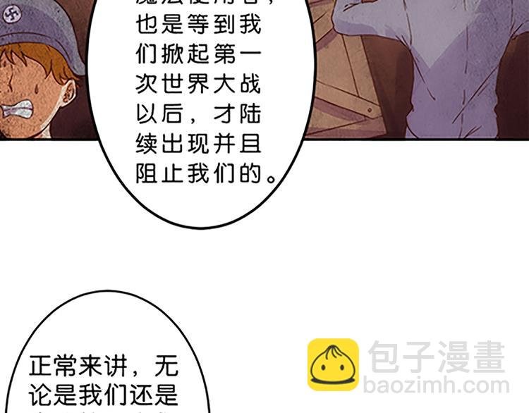 第43话 自我意识