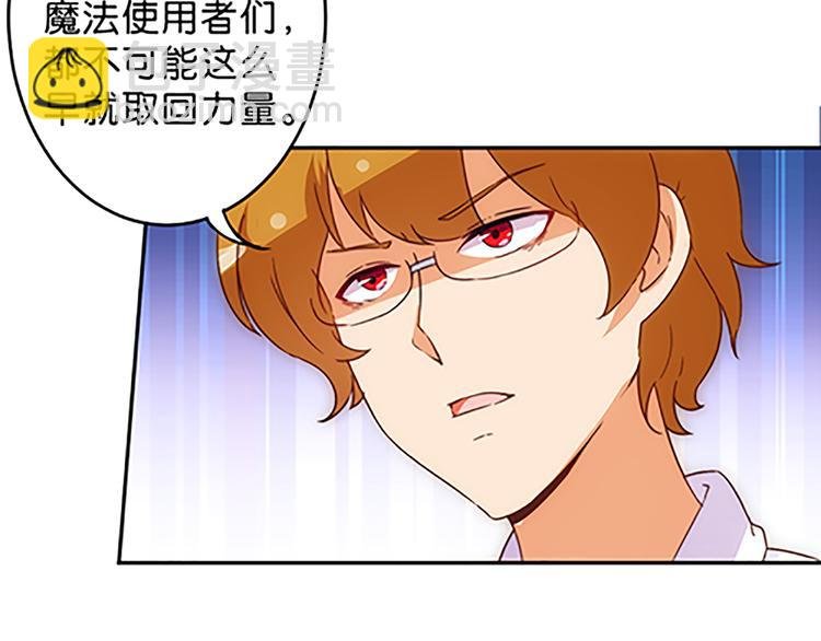第43话 自我意识