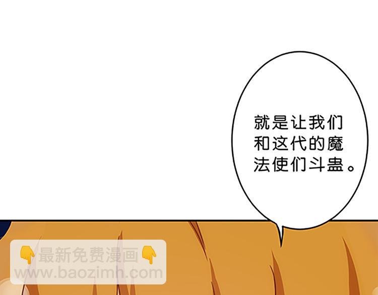 第43话 自我意识