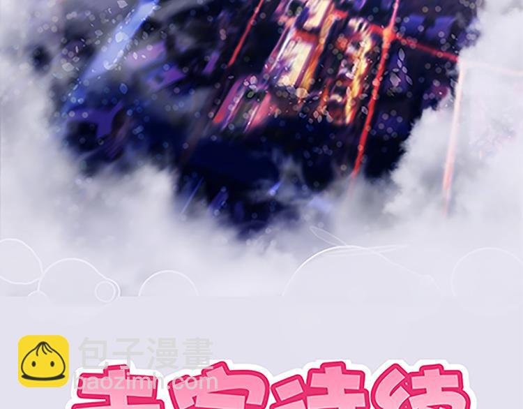 第43话 自我意识